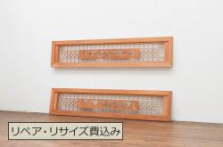 アンティーク建具　ペイント仕上げ限定　ホワイトカラーが爽やかなガラス窓2枚セット(ガラス戸、引き戸)(R-064269)