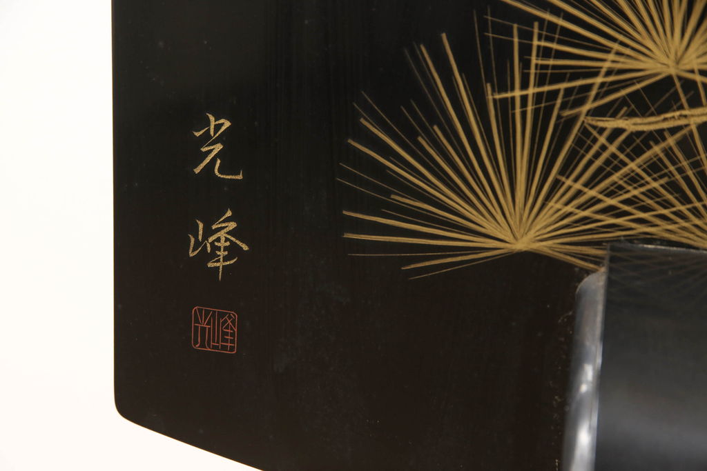 中古　美品　輪島塗り　和の風情あふれる衝立て(仕切り、パーテーション、つい立て)(R-062072)