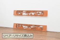 ビンテージ建具　最高級!!　石川県産　総漆塗り　透かし彫り入り　腰板波千鳥の幅広夏戸2枚セット(引き戸、簾戸、簀戸、葭戸、夏障子、御簾戸、ヴィンテージ)(R-073916)