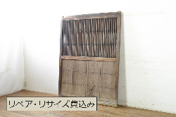 アンティーク建具　ペイント仕上げ限定　レトロな空間づくりにおすすめの両開き窓1対2枚セット(ガラス窓、ガラス戸、ガラス扉)(R-073462)