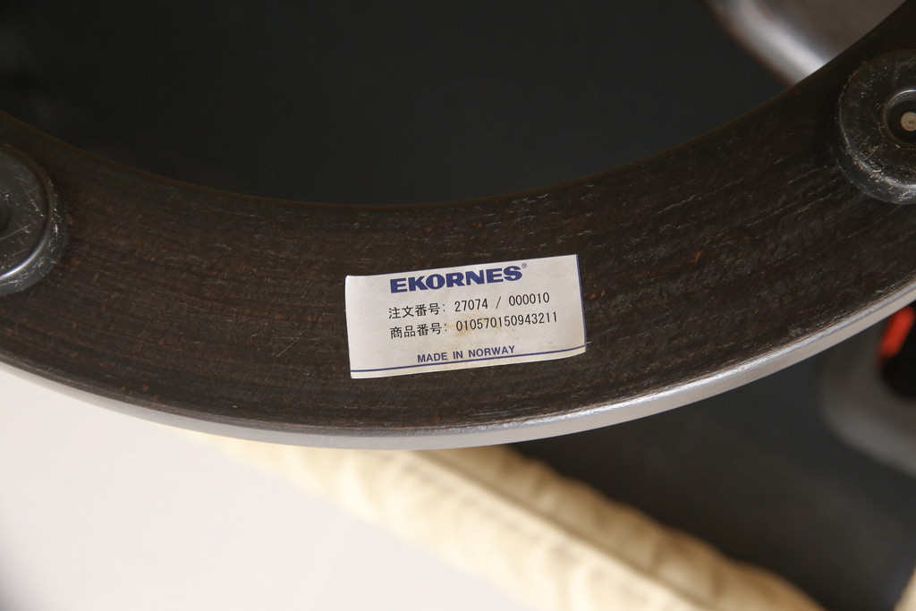 中古　超美品　EKORNES(エコーネス)　本革　ロイヤルシリーズ　オットマン付き　ストレスレスチェア(定価約46万円)(リクライニングチェア、アームチェア、椅子)(R-053071)