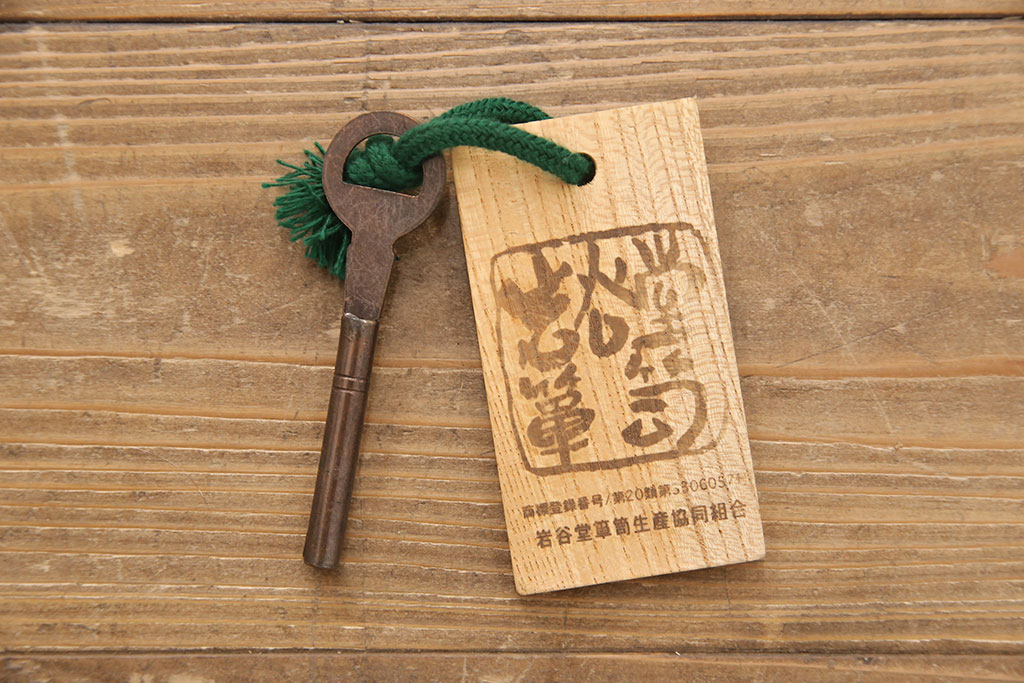 中古　伝統民芸家具　岩谷堂箪笥　No.999　くっきりとした杢目と牡丹紋様の金具が力強い存在感を放つ四尺整理タンス(衣装箪笥、引き出し、チェスト)(R-047568)