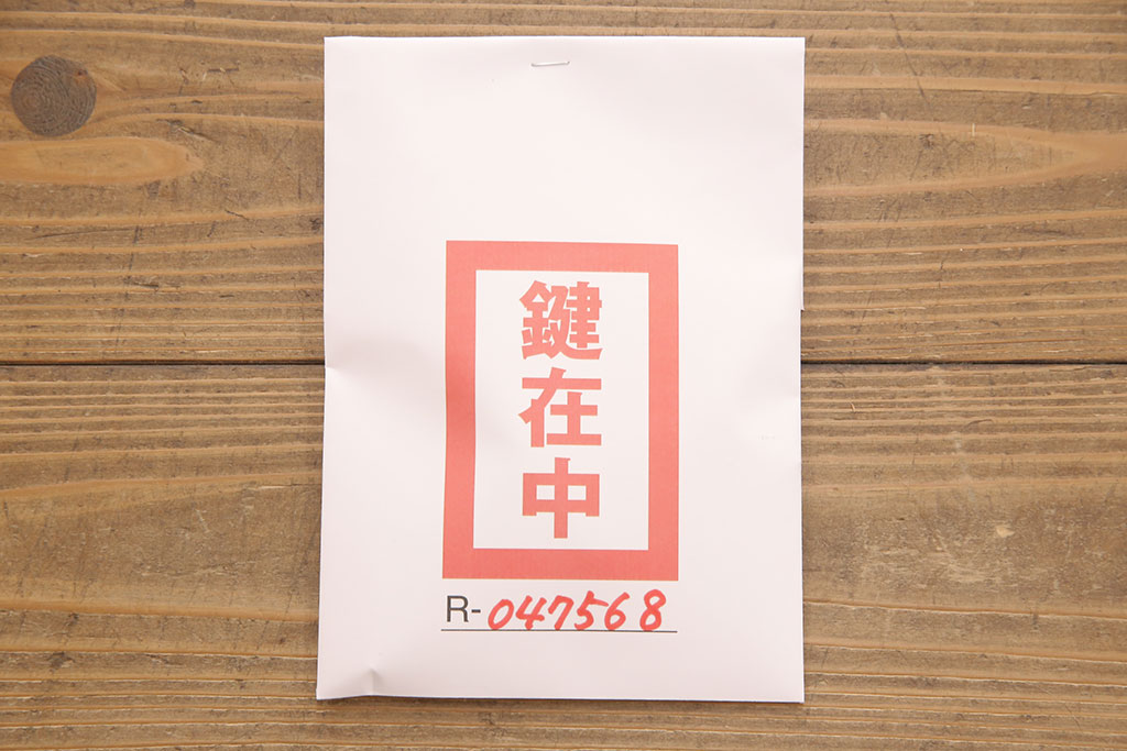 中古　伝統民芸家具　岩谷堂箪笥　No.999　くっきりとした杢目と牡丹紋様の金具が力強い存在感を放つ四尺整理タンス(衣装箪笥、引き出し、チェスト)(R-047568)