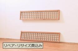 アンティーク建具　上質な和の雰囲気を高める筬(オサ)欄間1枚(明り取り、明かり取り、オサランマ、組子格子)(R-069306)