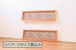ラフジュ工房オリジナル　欄間リメイク　片面ガラス　横長　凝ったデザインの組子がおしゃれな壁付け照明(ウォールランプ)(R-037629)
