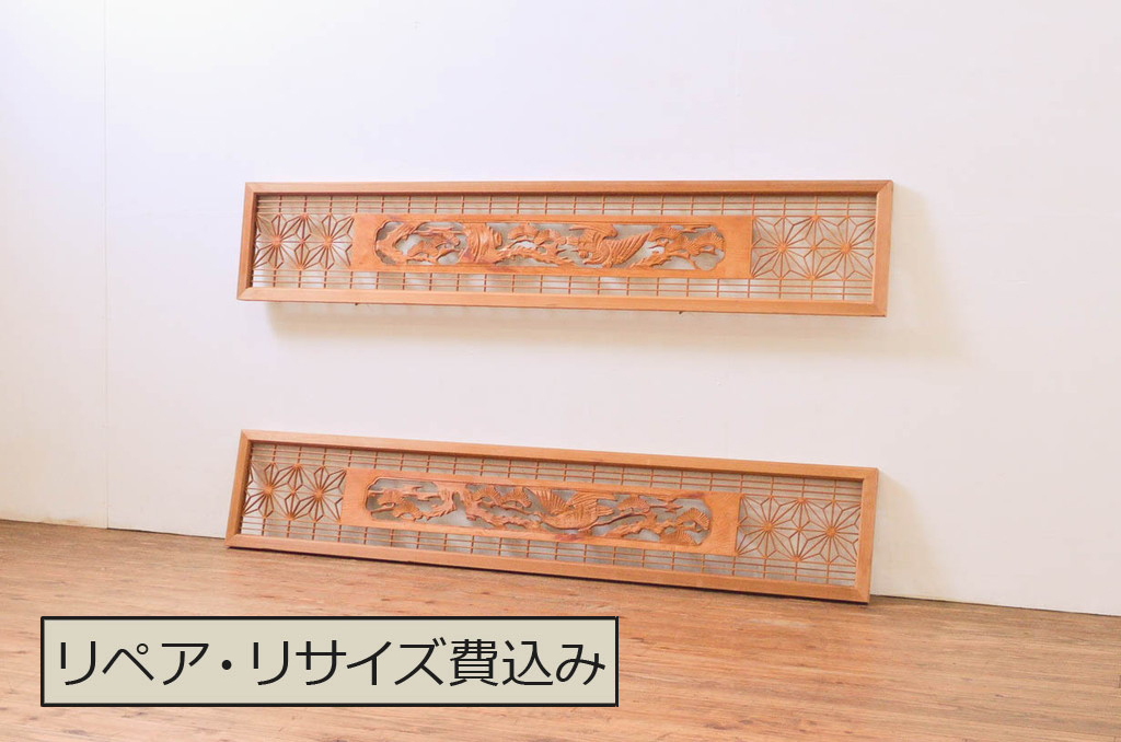 アンティーク建具　松・鷲　彫刻と組子細工の組み合わせが美しい欄間2枚セット(明り取り、明かり取り)(R-074282)