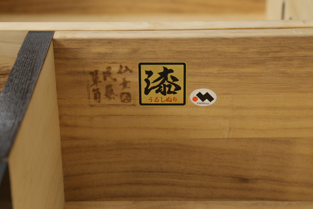 中古　美品!!　木目が美しく高級感溢れる漆塗りの仙台民芸箪笥 (衣装箪笥、和タンス、引き出し、収納たんす、整理箪笥)(定価約49万円)(R-072045)