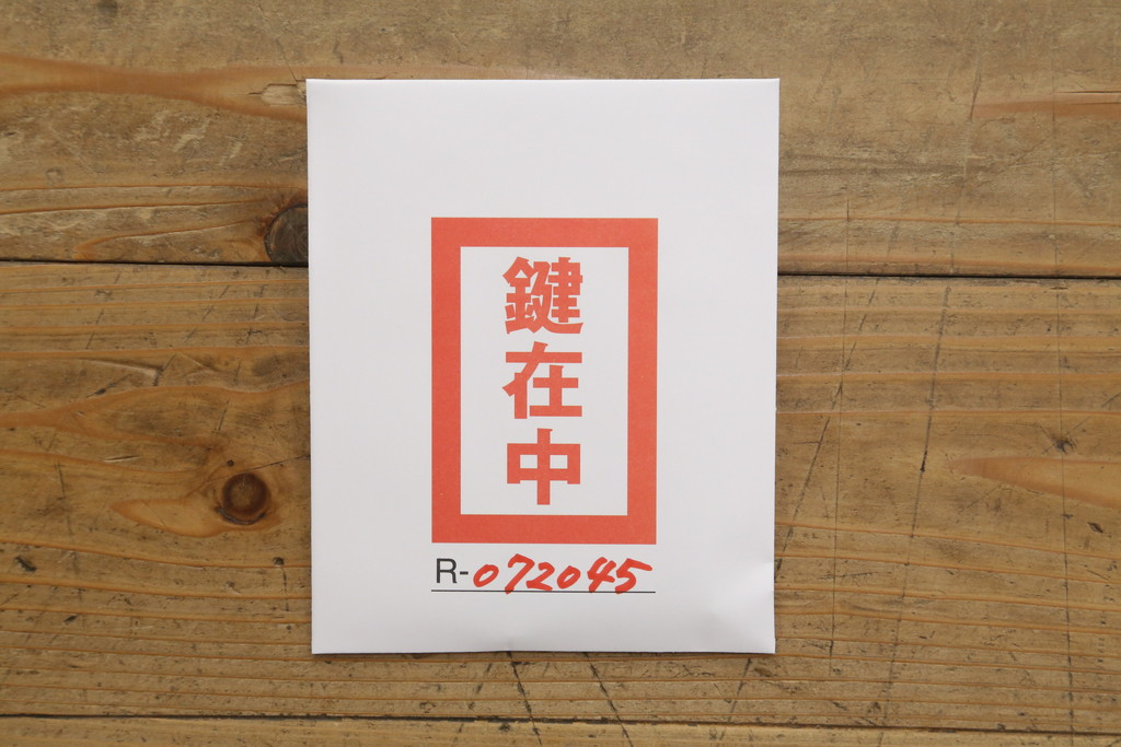中古　美品!!　木目が美しく高級感溢れる漆塗りの仙台民芸箪笥 (衣装箪笥、和タンス、引き出し、収納たんす、整理箪笥)(定価約49万円)(R-072045)