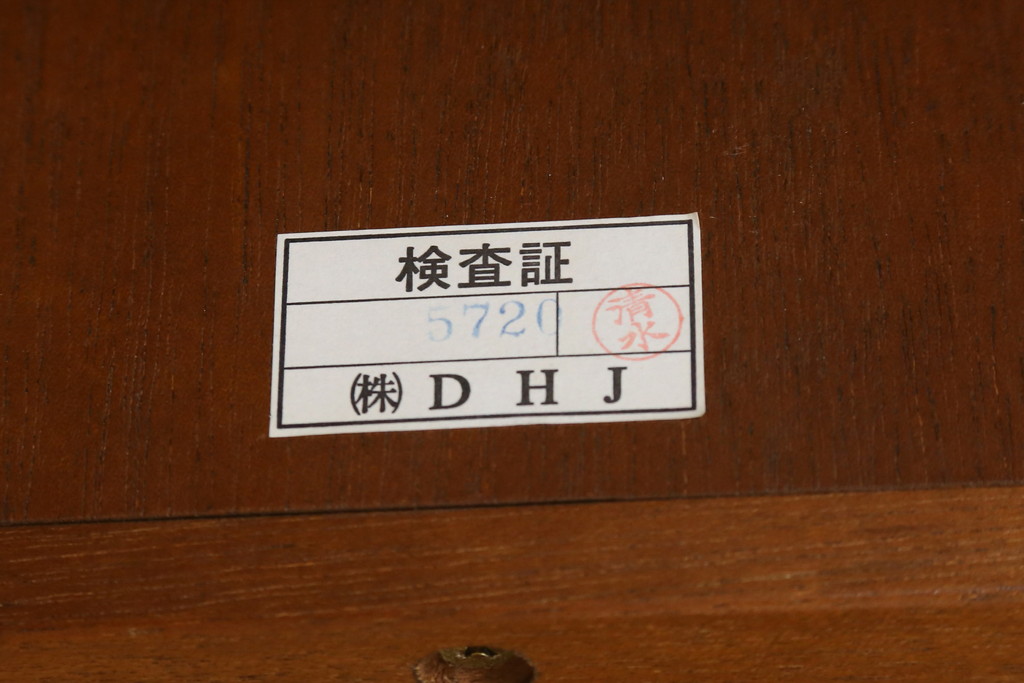中古　美品　DREXEL HERITAGE(ドレクセルヘリテイジ)　なめらかな猫脚が目を惹くセンターテーブル(ローテーブル、リビングテーブル)(R-075665)