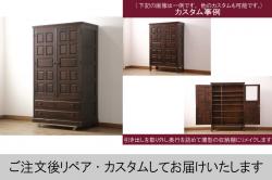 アンティーク家具　昭和初期　凝ったデザインの棹通しが魅力!華やかな印象を醸し出す桐箪笥ローボード(リビングボード、収納棚、テレビ台、テレビボード、桐たんす)(R-051341)