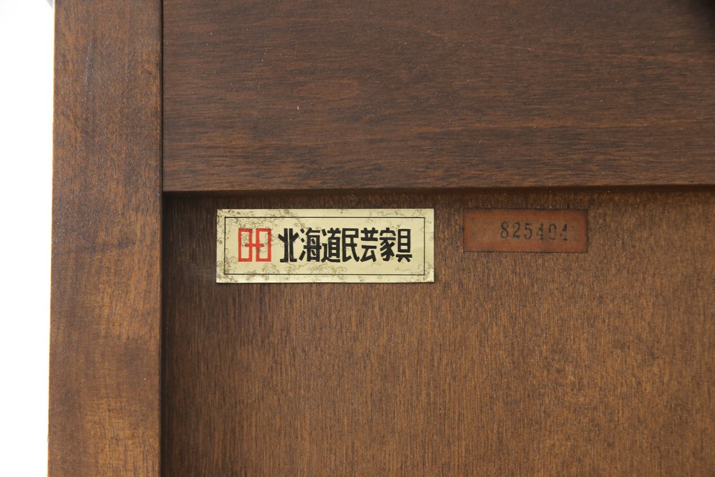 中古　北海道民芸家具　鏡付き　ワードローブの上段のみをリメイク!取り入れやすいサイズに生まれ変わる収納棚(本箱、下駄箱、ブックケース、本箱、キャビネット、戸棚)(R-057752)