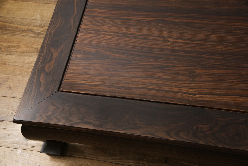 和製ビンテージ　最高級　総縞黒檀材(シマコクタン)　杢目の素晴らしい座卓(ローテーブル、センターテーブル、ヴィンテージ)(R-058410)
