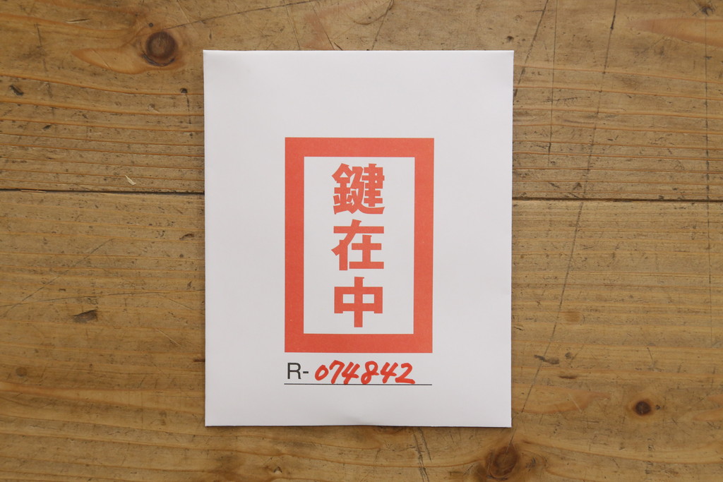 中古　高級品　国産工芸家具　躍動感ある龍の金具が魅力的なからくり付き総桐民芸箪笥(総桐箪笥、総桐たんす、和箪笥、収納タンス、整理タンス、引き出し)(R-074842)