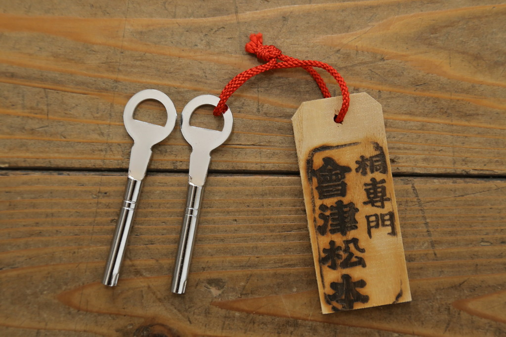 中古 会津松本(會津松本) 東西館 牡丹金具が上品な会津桐箪笥(桐 中古 会津松本(會津松本) 東西館 牡丹金具が上品な会津桐箪笥(桐