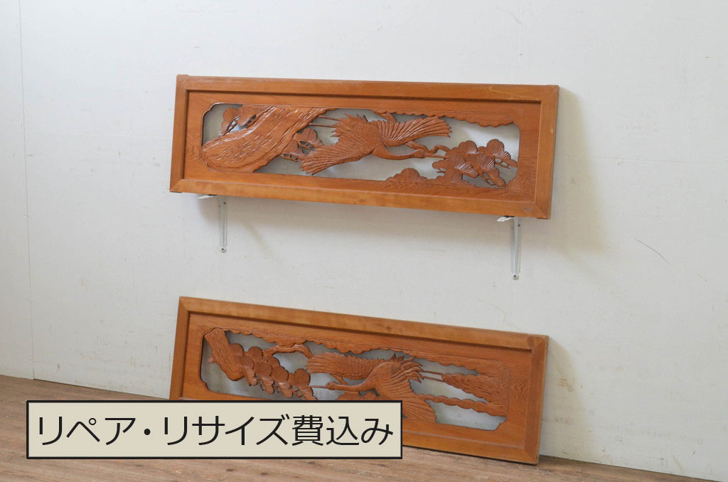 アンティーク建具　華やかな空間を演出する鶴と松の彫刻欄間2枚セット(明り取り、明かり取り、ランマ)(R-069523)
