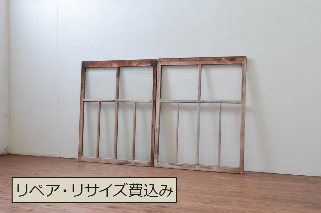 アンティーク建具　どこか懐かしさを感じるガラス窓2枚セット(引き戸、ガラス戸)(R-076064)