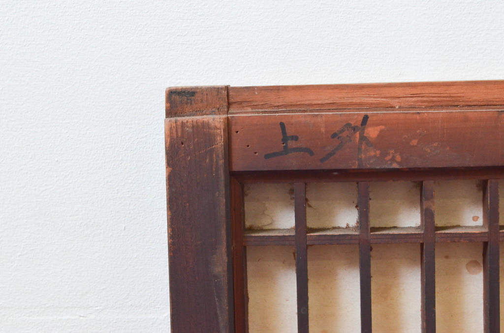 アンティーク建具　上品な組子が空間のアクセントになる障子付き書院戸4枚セット(窓、引き戸、障子戸)(R-076065)