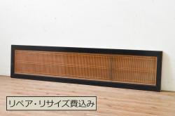 和製アンティーク　凝ったつくりの金具が目を惹く総欅(ケヤキ)材一枚板の窓2枚セット(板戸、引き戸、建具)(R-064320)