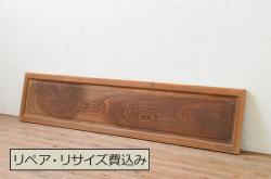 アンティーク建具　凛とした和の美しさ漂う障子戸4枚セット(引き戸、建具)(R-048060)