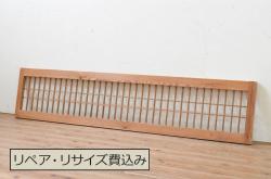 アンティーク建具　ペイント仕上げ限定　レトロな空間づくりにおすすめな古い学校の引き戸2枚セット(ガラス戸)(R-068700)