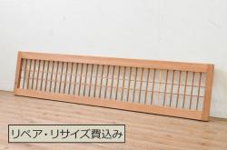 アンティーク建具　どこか懐かしい雰囲気を感じる金網引き戸2枚セット(マス目、升目、格子戸)(R-067197)