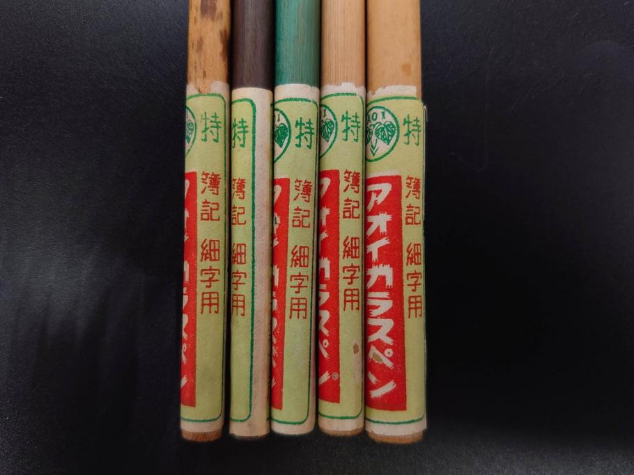 昭和初期～昭和中期　ガラスペン　ペン皿　ペン先　インク壺　筆巻　インクペンなどまとめてセット(硝子ペン、トレー、トレイ、文房具、アオイガラスペン、葵文具製作所、替先、タマペン、日本字ペン、タチカワ、ゼブラ、インク壷、インク入れ、インキ、小物入れ)(R-083039)