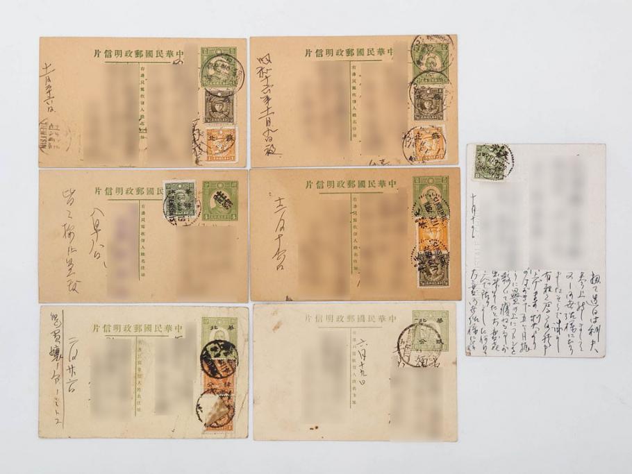 戦前　当時物　中華民国郵政　旧中国切手　消印付　天津　華北　蘇北　エンタイヤ7枚セット(エンタイア、使用済み切手、葉書、はがき、ハガキ、手紙)(R-083048)