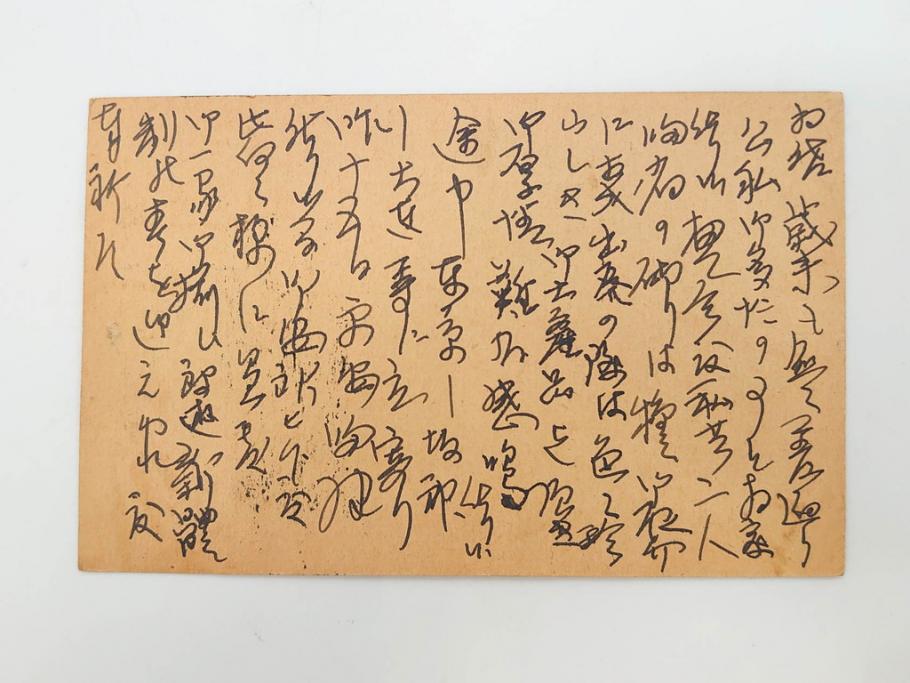 戦前　当時物　中華民国郵政　旧中国切手　消印付　天津　華北　蘇北　エンタイヤ7枚セット(エンタイア、使用済み切手、葉書、はがき、ハガキ、手紙)(R-083048)