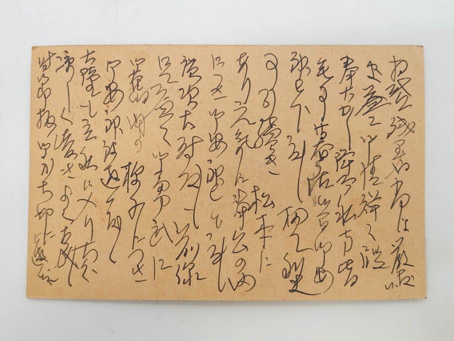 戦前　当時物　中華民国郵政　旧中国切手　消印付　天津　華北　蘇北　エンタイヤ7枚セット(エンタイア、使用済み切手、葉書、はがき、ハガキ、手紙)(R-083048)