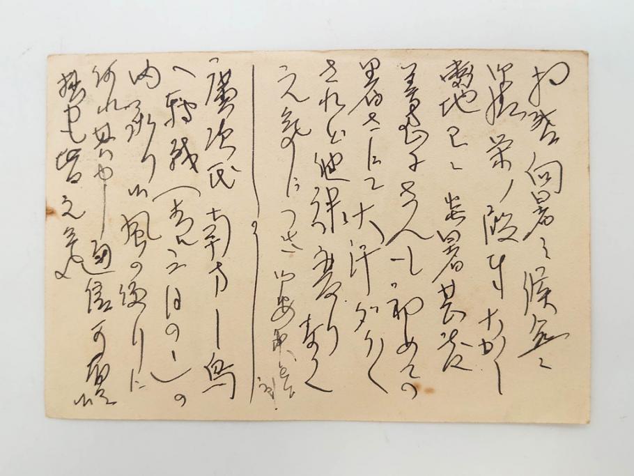 戦前　当時物　中華民国郵政　旧中国切手　消印付　天津　華北　蘇北　エンタイヤ7枚セット(エンタイア、使用済み切手、葉書、はがき、ハガキ、手紙)(R-083048)