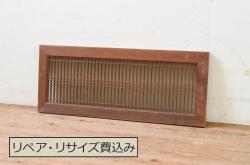 中古　昭和レトロ　涼しげな和の空間を演出する夏戸3枚セット(建具、引き戸、簾戸、簀戸、葭戸、夏障子)(R-067518)