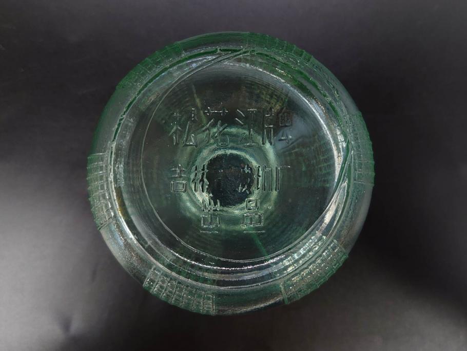当時物　醤油差し　プレスガラス　時代を重ねた趣あるガラス瓶5点セット(オリンピック、五輪、醤油瓶、しょうゆ差し、調味料入れ、ソース、硝子、和ガラス)(R-082896)