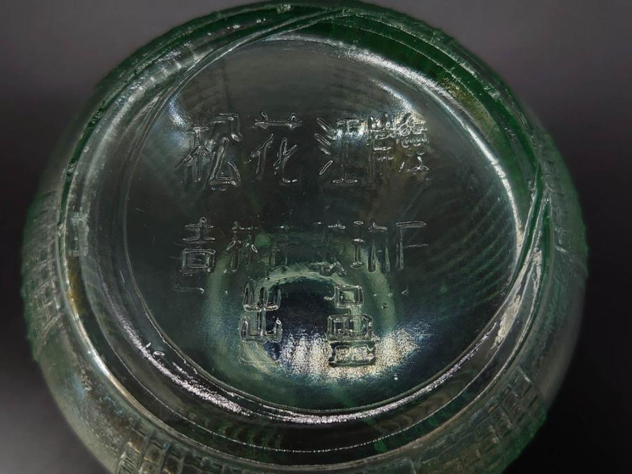 当時物　醤油差し　プレスガラス　時代を重ねた趣あるガラス瓶5点セット(オリンピック、五輪、醤油瓶、しょうゆ差し、調味料入れ、ソース、硝子、和ガラス)(R-082896)