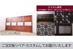 アンティーク建具　裏障子入り　落ち着いた和の雰囲気を演出する格子帯戸4枚セット(引き戸、格子戸、障子戸)(R-069276)