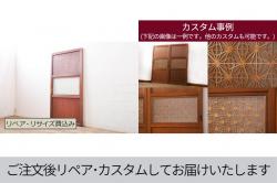 アンティーク建具　大正ロマン　ノスタルジックな雰囲気を演出する両面面取り加工の幅狭ガラス戸3枚セット(引き戸)(R-066740)