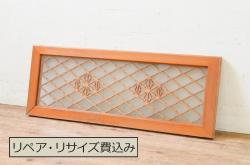 和製アンティーク　裏ガラス入り　ケヤキ材の木目が印象的な帯格子戸(引き戸、建具)3枚組