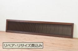 中古　大きなロートアイアンガーデンフェンス(40)(洋風フェンス、ヨーロッパ風フェンス、門扉、鉄柵)