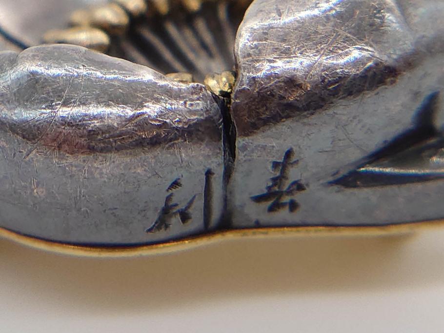 昭和初期　梅花形彫金帯留(座金K20、在銘作家物)9.73g(R-060485)