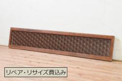アンティーク建具　シンプルなデザインでお部屋に取り入れやすいガラス戸2枚セット(引き戸、建具)(R-062650)