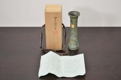 四世　秦蔵六　塗金銅花生(花瓶、共箱)(R-042424)