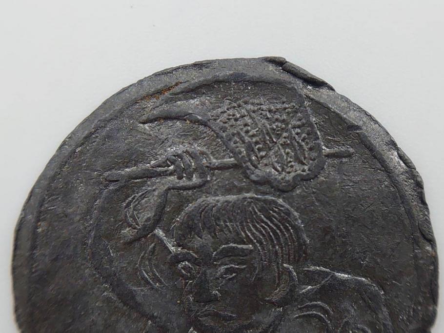 金太郎　軍人　不動明王?　時代を重ねた味わい深い鉛面子5点セット(鉛めんこ、メンコ、仏、玩具、おもちゃ)(R-083050)