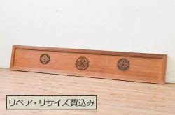 アンティーク建具　上手物　腰板欅(ケヤキ)材　シンプルなガラス戸2枚セット(引き戸)(R-044116)