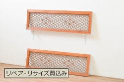 和製アンティーク　倹飩式裏ガラス　市松模様のガラスが目を引くモダンな格子戸(ガラス帯戸、引き戸、ガラス戸)4枚セット