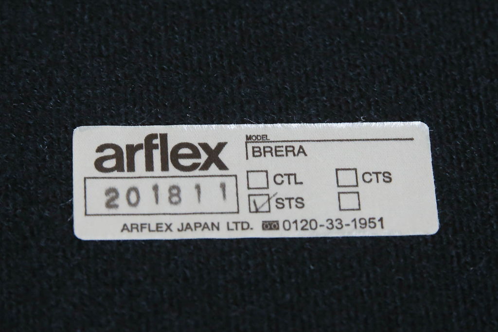 中古　美品　arflex(アルフレックス)　BRERA(ブレラ)　Sergio Brioschi(セルジオ・ブリオスキ)　スタイリッシュなシルエットが美しいテーブル(コンソールテーブル、サイドテーブル、サービステーブル)(定価約30万円)(R-060803)