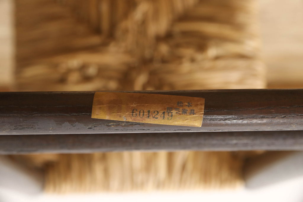 ビンテージ　松本民芸家具　アジアンテイストの空間づくりにおすすめのラッシスツール(ヴィンテージ、椅子、チェア)(R-061150)