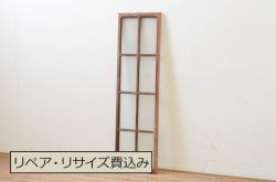 レトロ建具　昭和中期　シンプルなデザインのガラス戸4枚セット(引き戸)(R-044807)