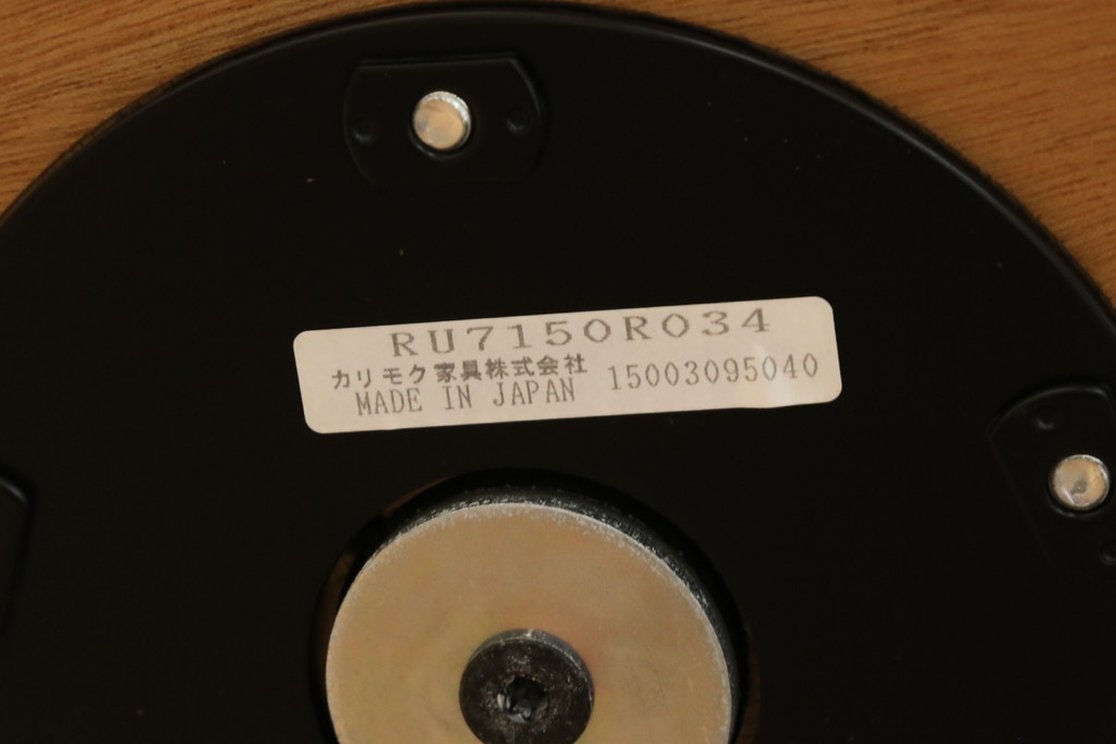 中古　カリモク家具(karimoku)　ザ・ファースト(THE FIRST)　RU71　上質なくつろぎの時間を演出するリクライニングチェア(リクライニングソファ、リクライナー、アームチェア、回転チェア、1人掛け、一人掛け)(R-075773)