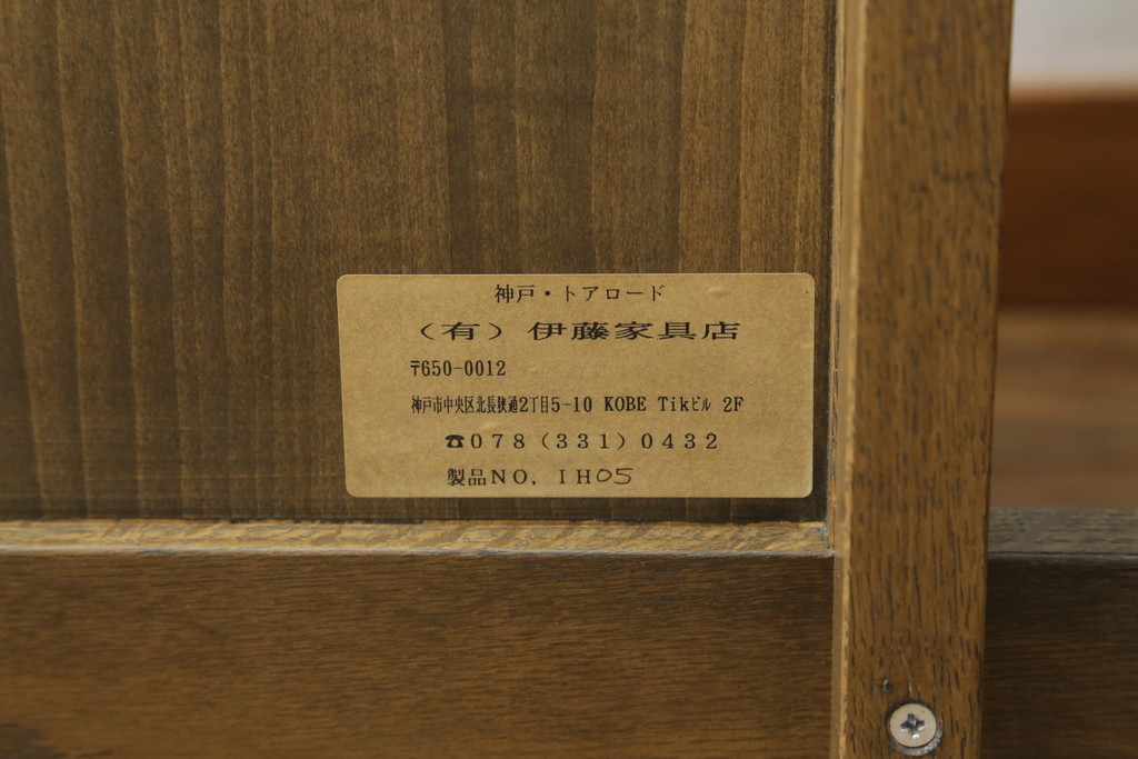中古　神戸洋家具　神戸・トアロード　伊藤家具店　職人技が光る!細やかな彫りの装飾が目を引くドレッサー&チェアセット(鏡台、サイドチェスト、ミラー、椅子)(R-061259)