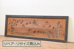 ビンテージ建具　和製ビンテージ　昭和後期　上品な和の雰囲気を高める御簾戸2枚セット(簾戸、簀戸、葭戸、夏障子、夏戸、葦戸)(R-044162)