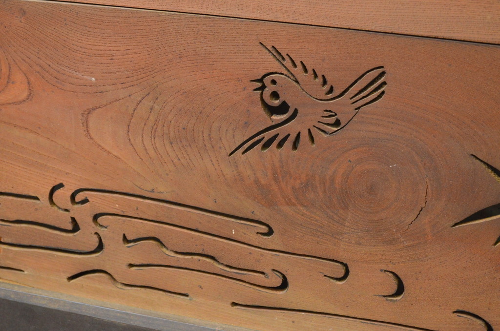 アンティーク建具　板部欅(ケヤキ)材　和の空間を彩る竹と雀の透かし彫り欄間1枚(明り取り、明かり取り)(R-069542)